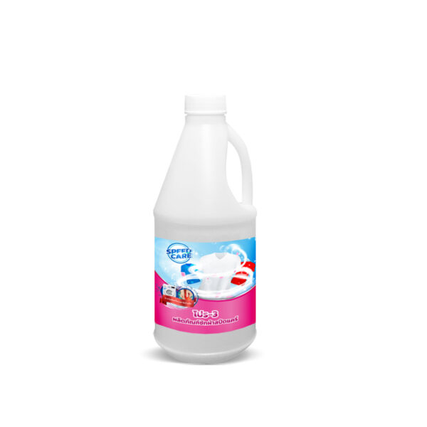 สปีดแคร์ โปร-3 น้ำยาซักผ้า Speed Care Pro-3 ขนาด 1 ลิตร
